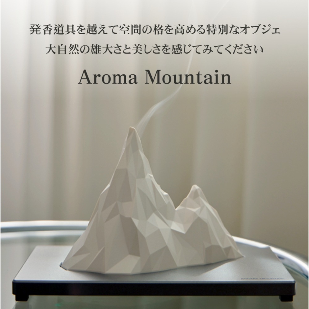 アロマ マウンテン インセンス バーナー 4種類 インセンス スティック インセンス コーン スマッジスティック インセンス スタンド インセンス ホルダー ルームフレグランス ディフューザー 芳香剤
