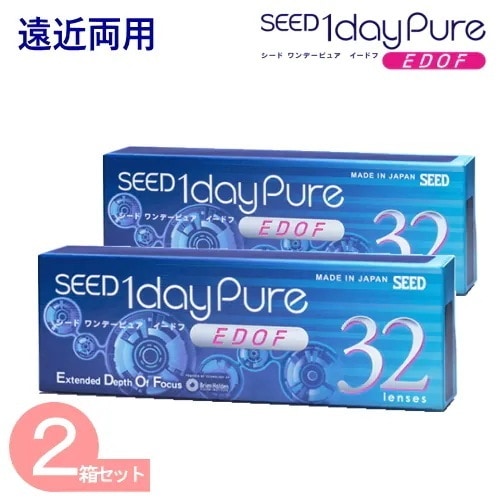 2箱　シードワンデーピュアEDOF　イードフ　　（1箱32枚）　シードワンデーピュアイードフ　遠近両用　コンタクトレンズ1day