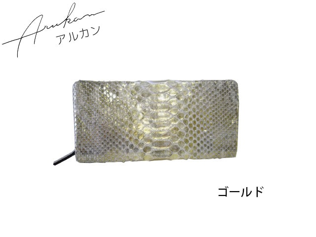 ピトンドール ラウンドファスナー束入れ 1522-617 takaya04