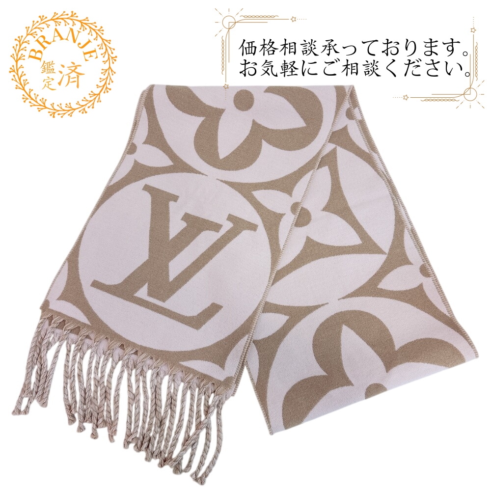 M79213 マフラー・LV メダリオン ウール マフラー ベージュ