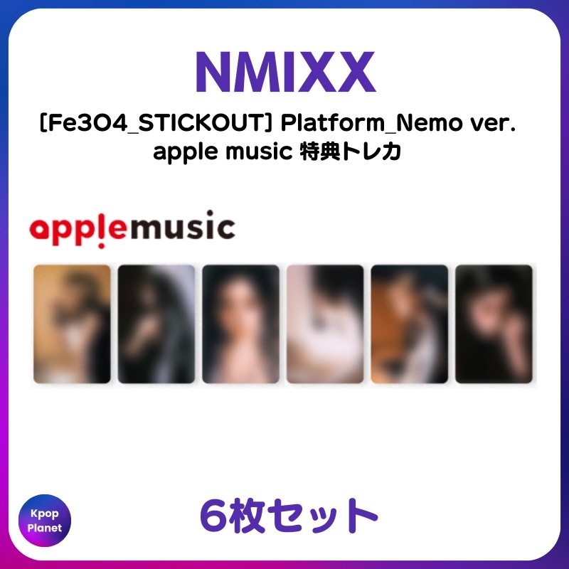[特典トレカ / Platform_Nemo ver.] NMIXX apple music online特典 Fe3O4_STICKOUT