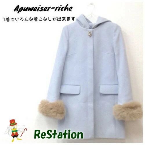 【中古】アプワイザーリッシェ Apuweiser-riche 5WAYコクーンコート 24421970 ライトブルー レディース サイズ2