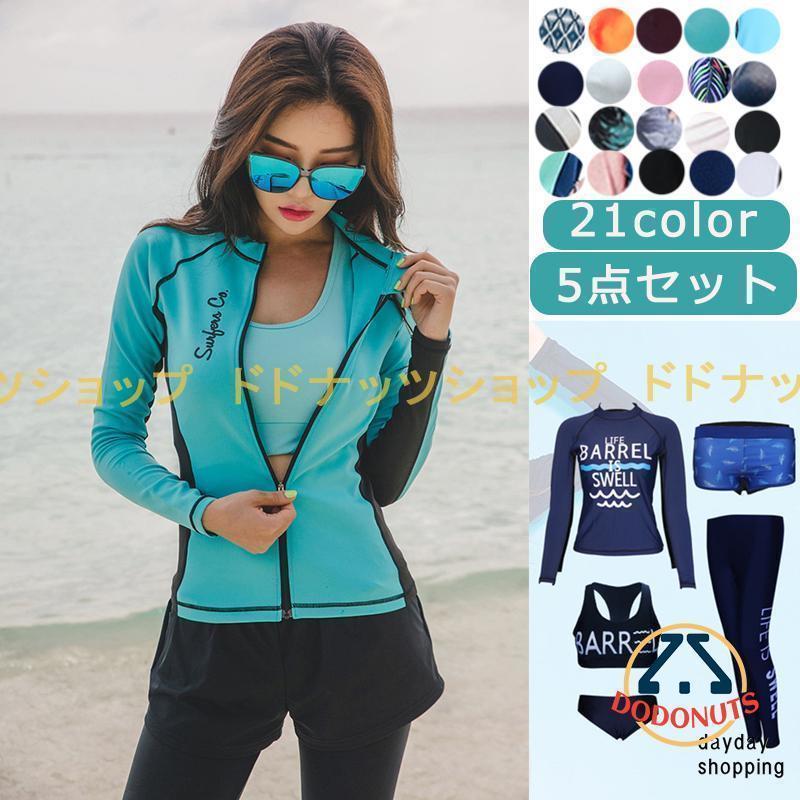 水着 レディース 体型カバー セパレート 大きいサイズ おしゃれ かわいい ママ水着 半袖 女性用 ラッシュガード ボタニカル 柄 黒 露出控えめ 日焼