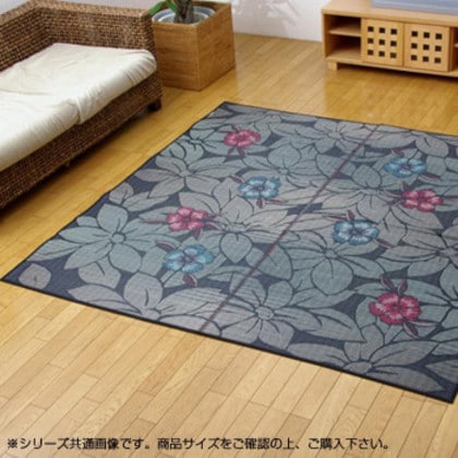 純国産 い草ラグカーペット 『DXなでしこ』 ブルー 約191×250cm 1706130