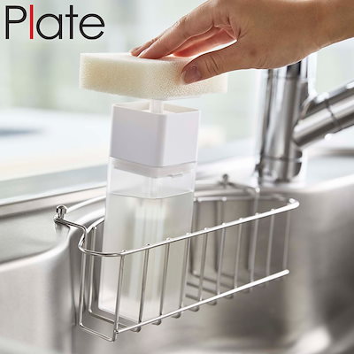 他サイト： 山崎実業 片手で出せる ディスペンサー ホワイト プレート 洗剤 化粧水 アルコール対応 お手入れ簡単 5215の商品画像