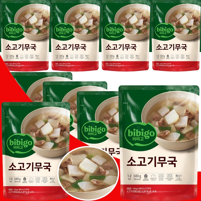 牛肉の大根スープ(ソコギムグク)500g x 8袋