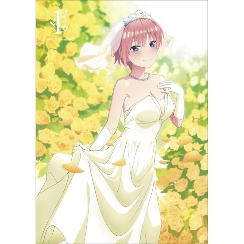 五等分の花嫁 VOL.1 ／ 五等分の花嫁 (DVD) PCBP-54411