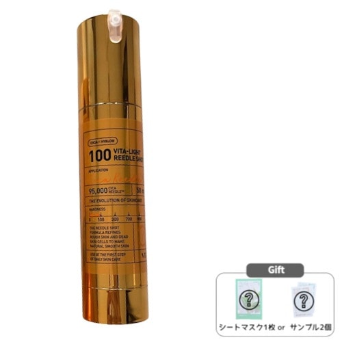 ビタ-ライト リドルショット 100 50mL