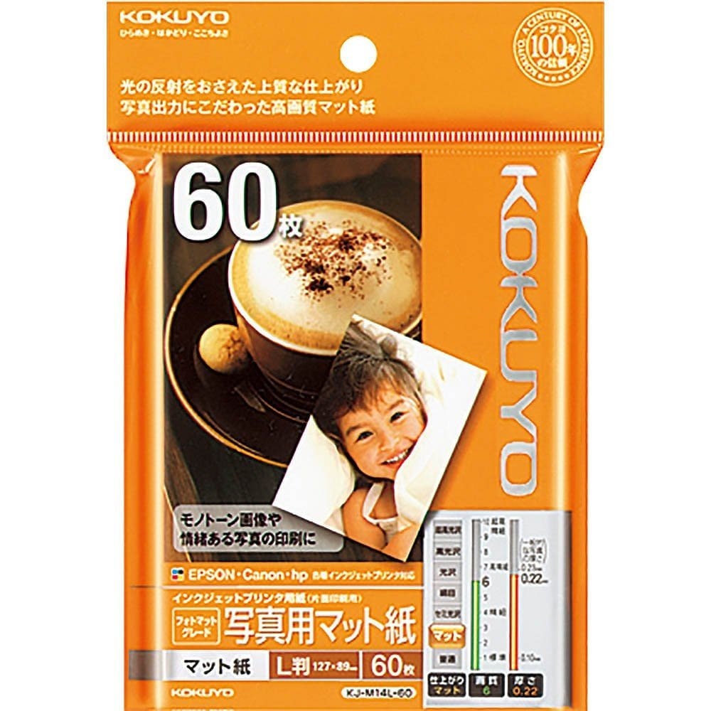 （まとめ買い）インクジェット用紙 フォトマットグレード 写真用マット紙 L判 60枚 KJ-M14L-60 [x10]