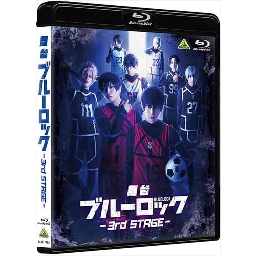 【BLU-R】舞台『ブルーロック』3rd STAGE