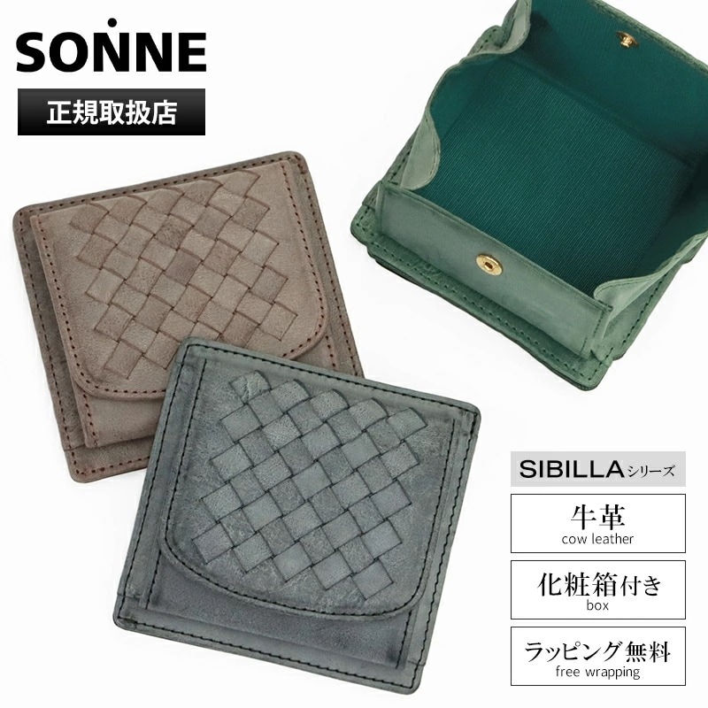 小銭入れ 本革 SIBILLA コインケース メンズ ミニ財布 レザー SOM009 ブランド [正規取扱店]