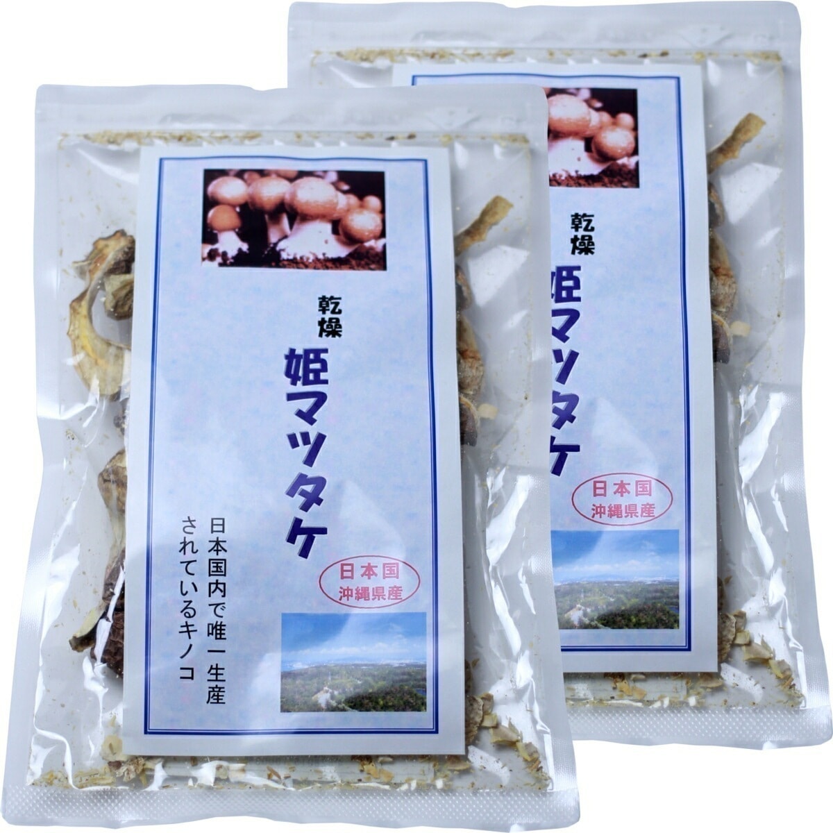 姫マツタケ 国産 乾燥 30g2袋セット 姫松茸 姫まつたけ きのこ しいたけ キノコ シイタケ お年賀 御年賀 プチギフト お茶 2025 ギフト プレゼント 内祝い 還暦祝い 男性 女性 お年賀