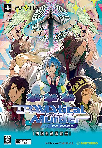 【美品】 Murder DRAMAtical re:code Vita PS - 初回限定生産版 ゲームソフト