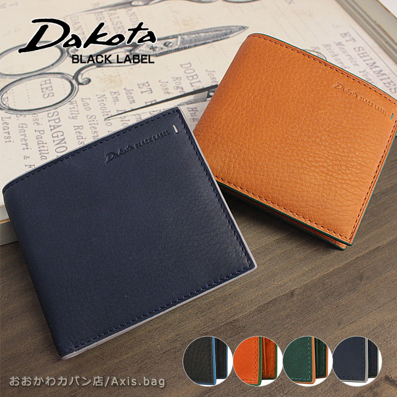 2つ折り財布 グリップ 0620120 正規取扱店