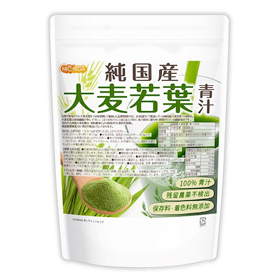 純国産 大麦若葉 青汁粉末 500ｇ 残留農薬不検出 保...のサムネイル