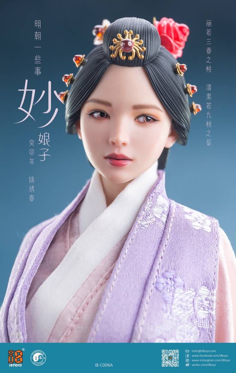 I8 TOYS 1/6 明王朝 宮廷少女 「妙」 薔薇.Ver 未開封新品 I8-C006Ａ ヘッド&コスチューム セット