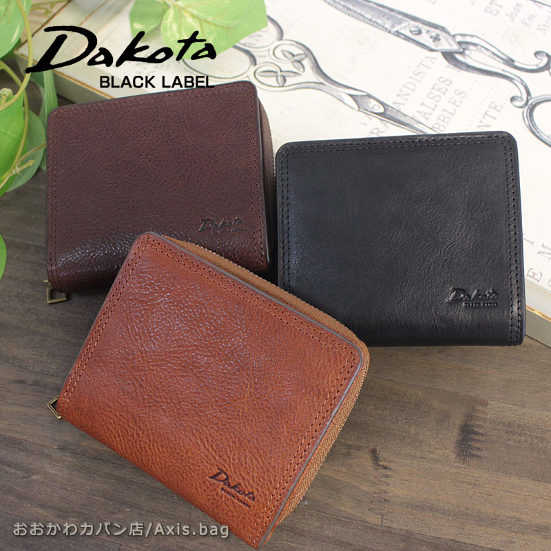 2つ折り財布 ハイデ 0620252