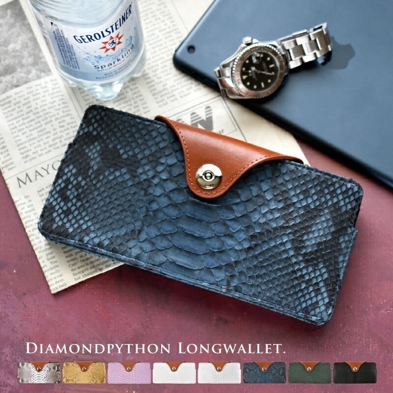 パイソン 長財布 メンズ レディース かぶせ カード入れ 蛇革 牛革 本革 本皮 男女兼用 通帳入れ 100万円が入る 札入 金運 風水 ヘビ ギフト プレゼント
