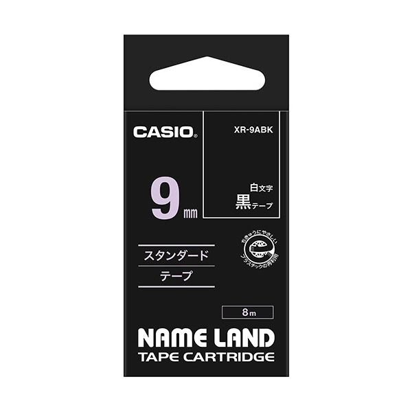 (まとめ) カシオ CASIO ネームランド NAME LAND スタンダードテープ 9mm8m 黒／白文字 XR-9ABK 1個 (10セット)