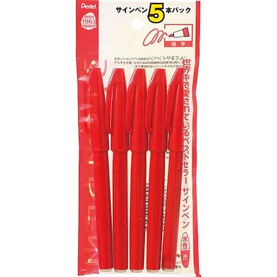 他サイト： ぺんてる サインペン 5本パック XS520BD5 赤の商品画像