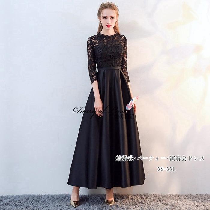 黒 ステージドレス パーティー 衣装 舞台 コンサート 結婚式 音楽会 演奏会用ドレス 発表会用ドレス