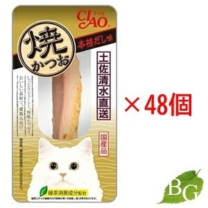 いなば 焼かつお 本格だし味 1本48個 5,795円