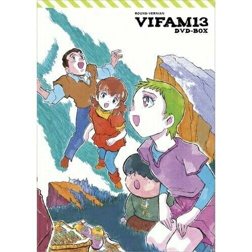 EMOTION the Best 銀河漂流バイファム13 DVD-BOX ／ バイファム (DVD) BCBA-4156