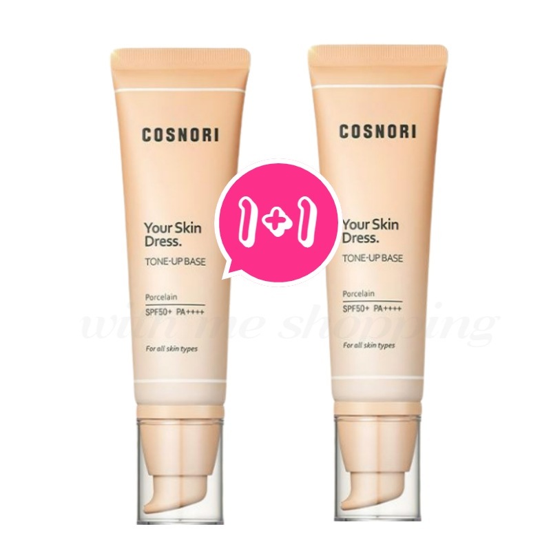 ユア スキン ドレス トーンアップベース SPF50 + PA +++ 50ml