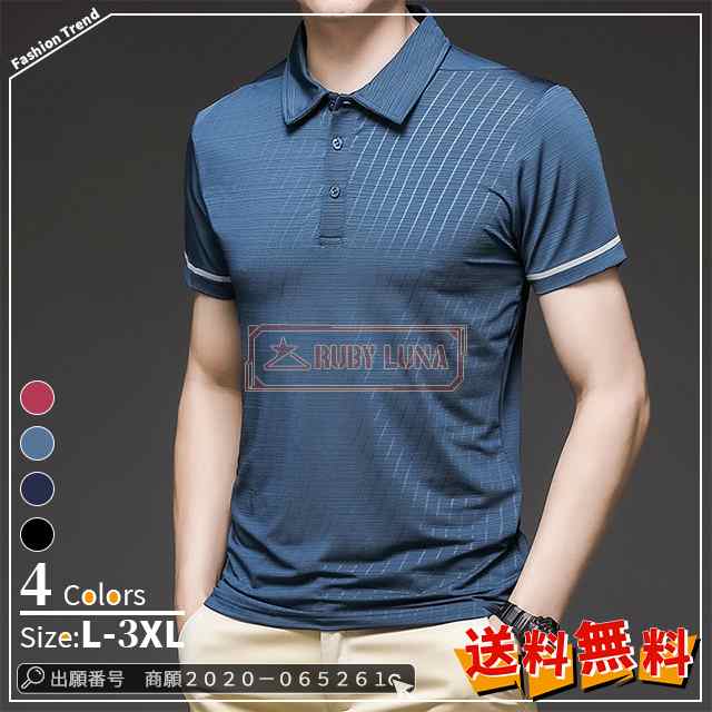 最安挑戦 春新作 新作 送料無料 ポロシャツ メンズシャツ 半袖ポロシャツ Tシャツ 立ち襟 カットソー短袖 吸水速乾 機能性 アイスシルクシャツ おしゃれ スポーツ 夏 ゴルフ シャツ 紳士服 カジ