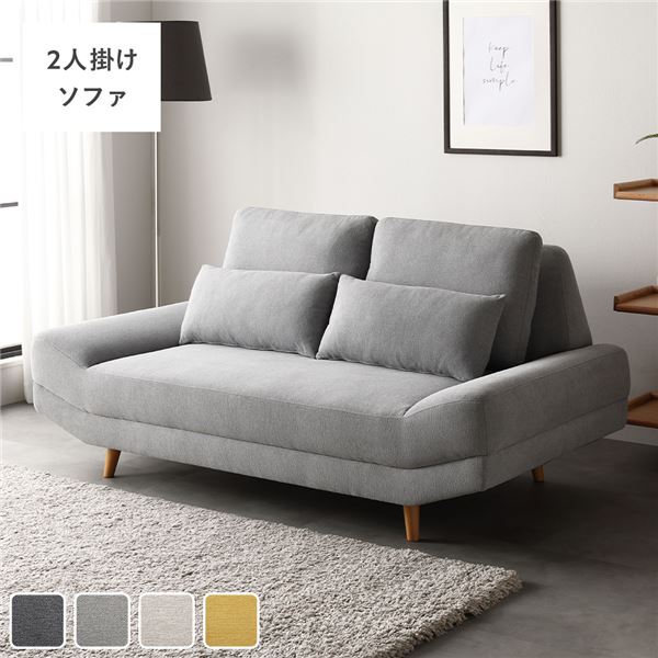 ワイド座面 ソファ 2人掛け 単品 グレー クッション付き ローソファ変更可 木製脚付き ソファー リビング 組立品