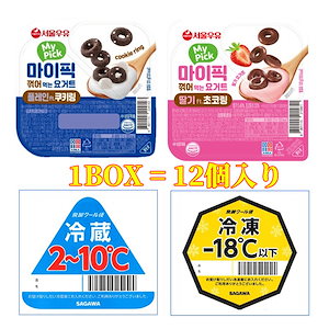 韓国お菓子 トッピン 1BOX 12個 ビヨット 韓国 ヨーグルトviyott ビヨット ヨーグルト 韓国ヨーグルト12個 私のように 選択