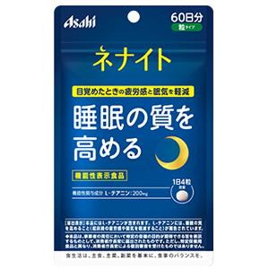 他サイト： ネナイト：240粒入【機能性表示食品】.の商品画像