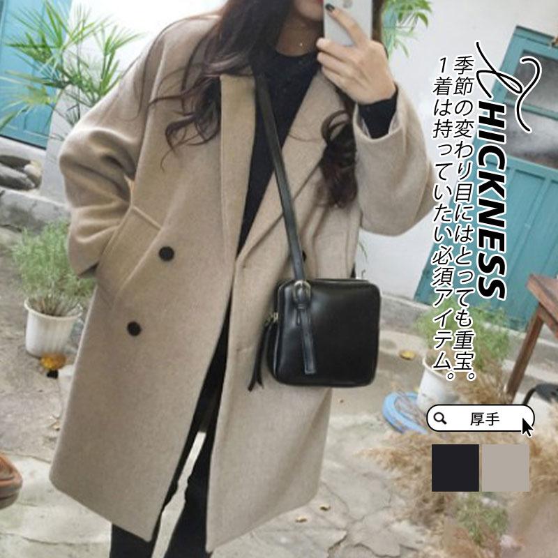 【3日出荷 最安値挑戦】高級な質感 チェスターコート レディース 冬服 ラシャコート ロングコート トレンチコート 折襟 パーカー カジュアル アウター 秋服 秋コーデ 春秋 着痩せ 細身 通勤