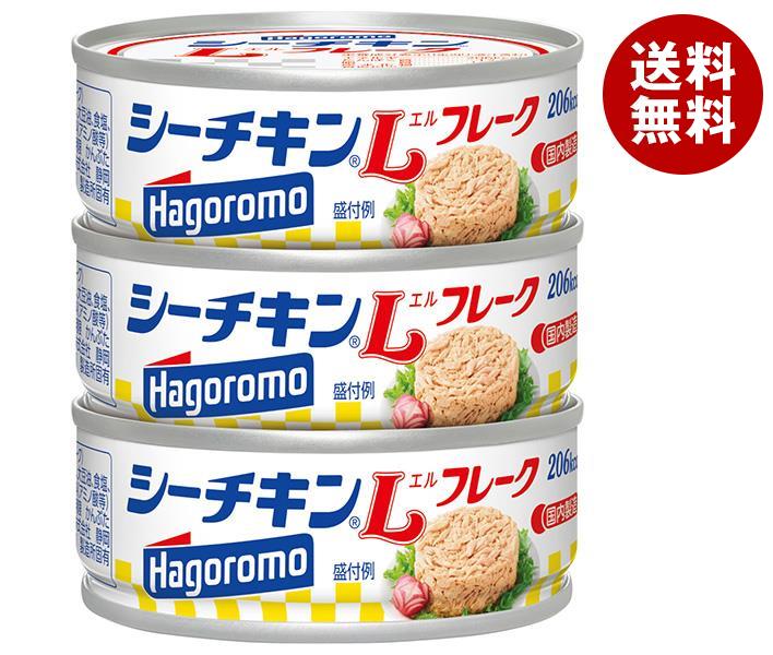 はごろもフーズ シーチキンLフレーク 70gx3缶×24個入