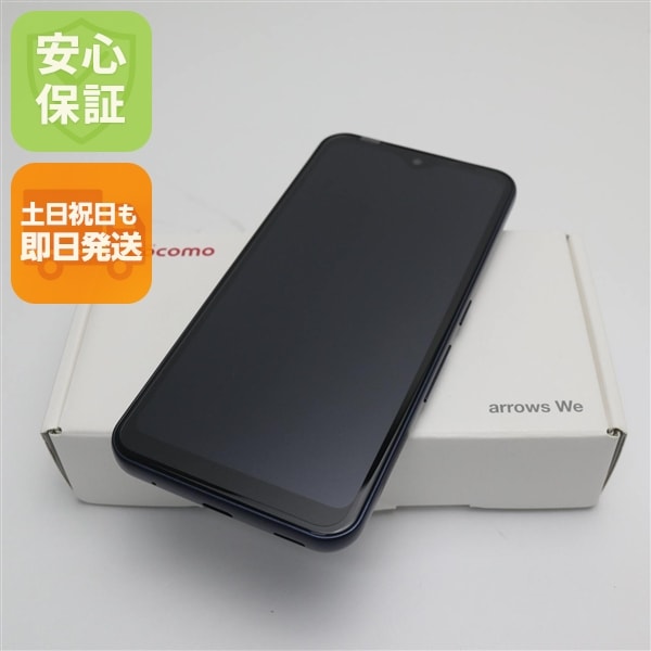 新品未使用 F-51B arrows We ネイビー ガラケー 白ロム 本体 即日発送 土日祝発送OK 7