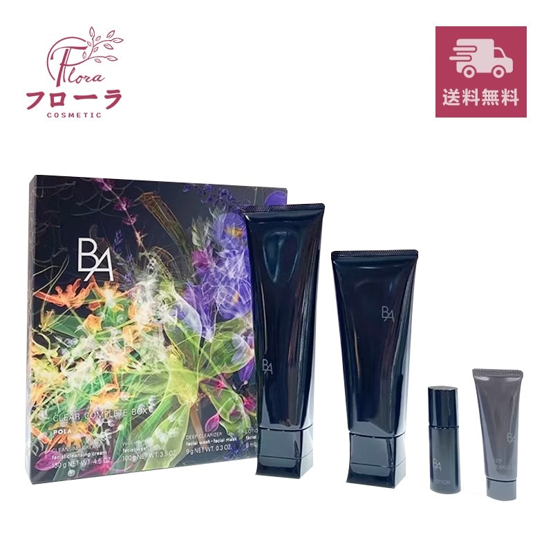 B.A　クリアコンプリートボックス（限定品）B.A クレンジングクリーム&B.A ウォッシュ (配送区分:C1)