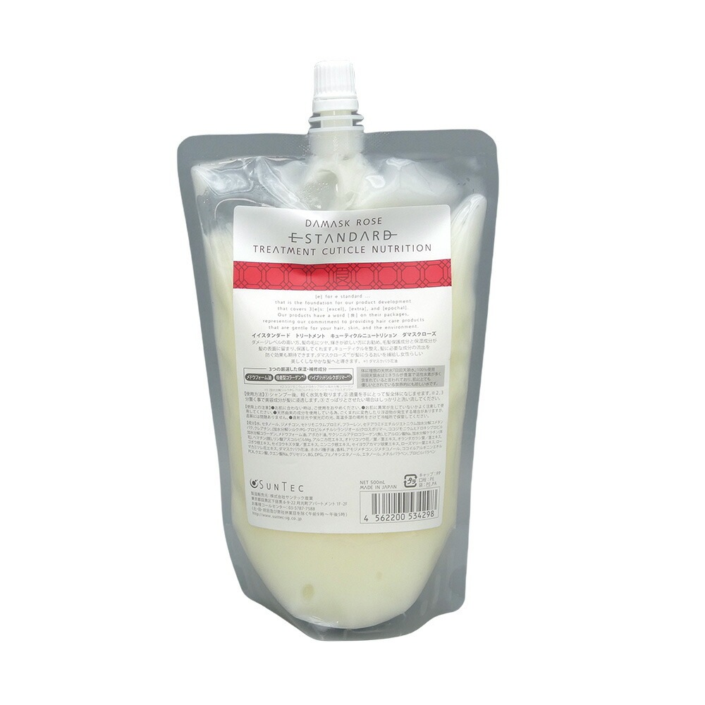 【国内正規品】 Estandard イイスタンダード　トリートメント　キューティクルニュートリション　ダマスクローズ 500mL（詰め替え用）