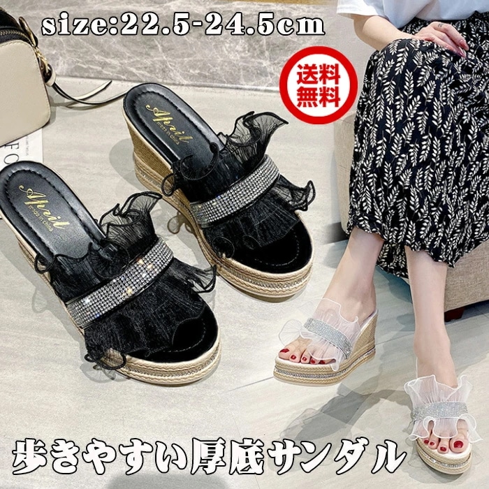 ウェッジソール サンダル 厚底 レディース 厚底 ウェッジソール サンダル レディース 厚底 サンダル レディース つっかけ サンダル レディース おしゃれ サンダル レディース 履きやすい