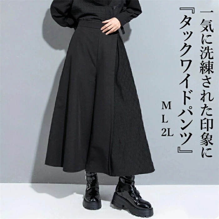 タックワイドパンツ レディース ボトムス アシンメトリーパンツ ガウチョパンツ モード系 ワイドパンツ 変形 スカーチョ ボリューム ロングパンツ デザインパンツ イージーパンツ 低身長 高身長 長ズ