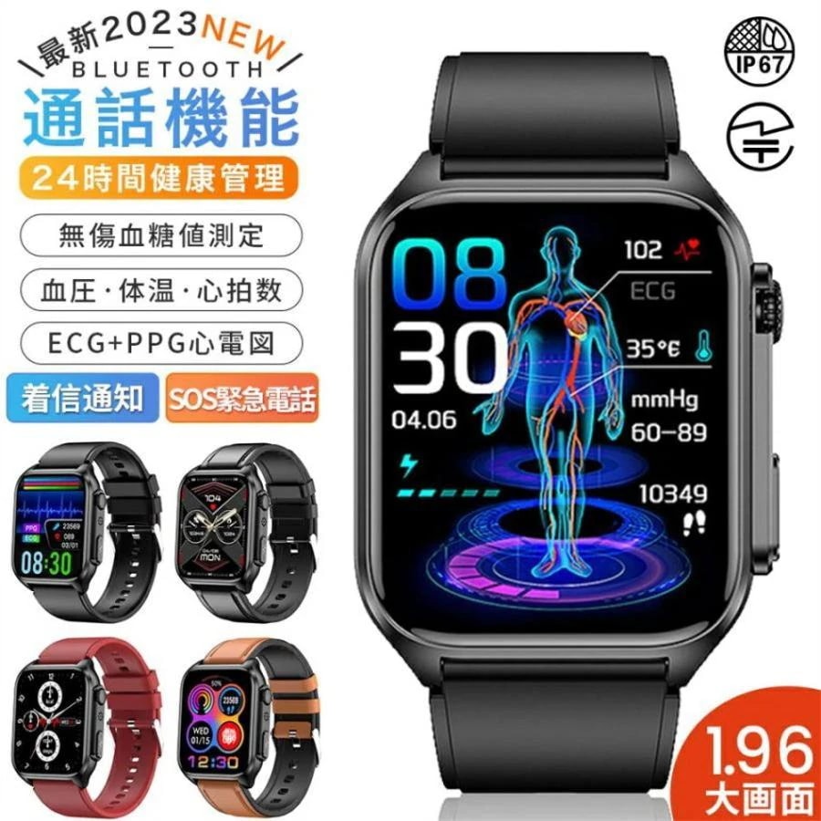 スマートウォッチ日本製センサー 血糖値測定 ECG+PPG心電図 通話機能 血圧 高精度心拍数 呼吸率 体温 睡眠 IP67防水 Phone/Android