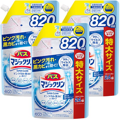 他サイト： マジックリン 【まとめ買い】バス SUPERCLEAN 香りが残らないタイプ 詰め替え 820ml×3個の商品画像