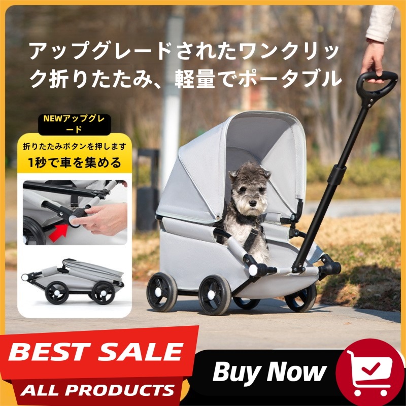 ペット犬用バギー小型犬ペットカート外出レバー車折りたたみドッグランカートシンプルなワゴン/外出/旅行/災害避難ペットカート
