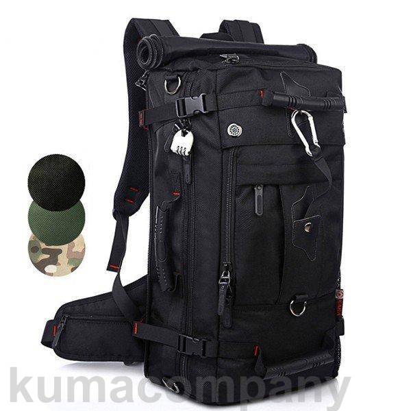 メンズファッション リュックサックアウトドアバッグ登山バッグ 防水大容量 3way 軽量バックパック 通学 旅行オックスフォードデイパック パソコンバッグ