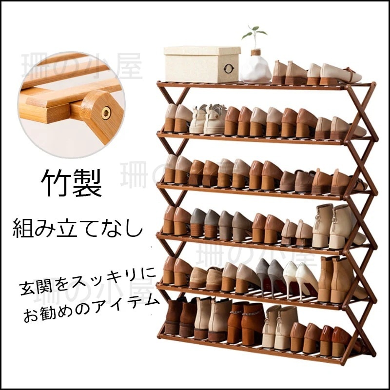 竹製ラック 収納ラック 棚 ラック 靴棚 靴かご 靴収納 ガーデンラック フラワーラック組み立てなし