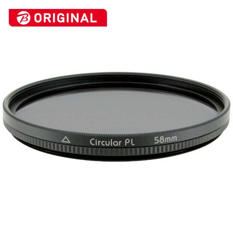 マルミ光機　サーキュラーPLフィルター 58mm 　BKCIRCULARPL58MM