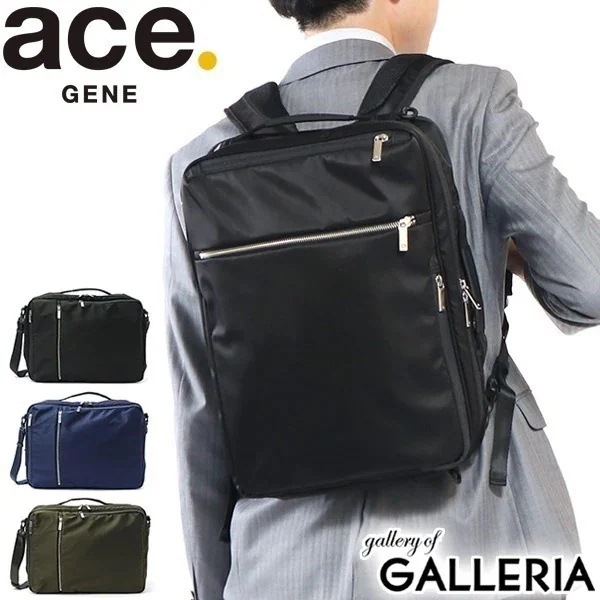 5年保証 ビジネスバッグ ace.GENE 3WAY ブリーフケース GADGETABLE ガジェタブル ビジネスリュック 2気室 B4 14L 通勤 メンズ 55534