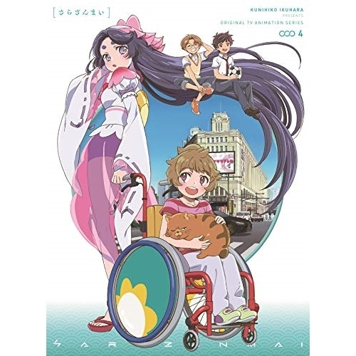 さらざんまい 4(完全生産限定版)(Blu-ray Disc) (Blu-ray) ANZX-14387