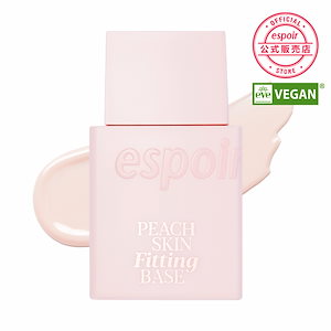 ピーチスキンフィッティングベース 30ml /透明ピーチトーンアップ／CICA下地／キメカバー/ビーガン