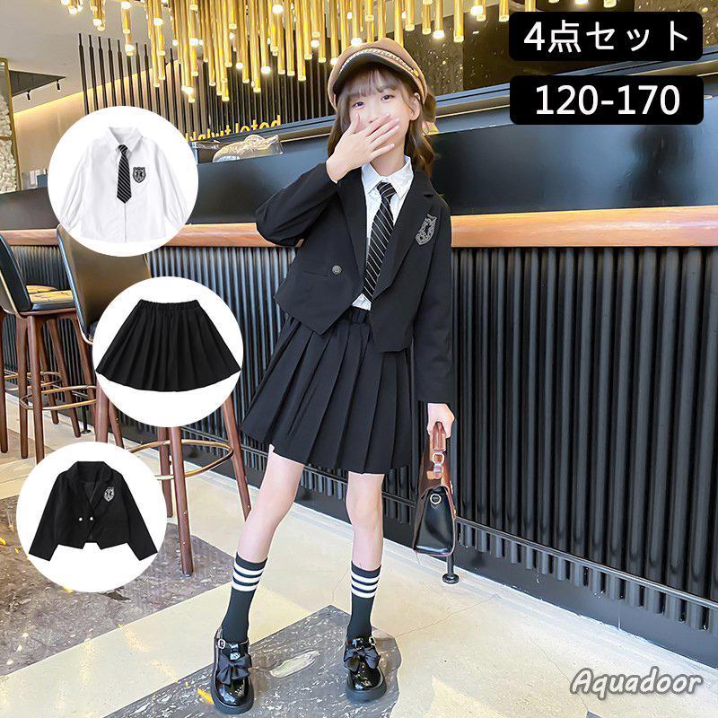 スーツ フォーマルスーツ 女の子 高校生 中学生 JK制服 レデイース 4点セット 卒服 制服 ジャケット シャツ スカート 入学式 卒業式 発表会