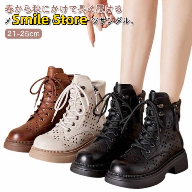 サマーブーツ シューズ 蒸れない 夏 美脚 ローヒール ラウンドトゥ 牛革 カットアウト ショートブーツ コンフォート 本革 編み上げ カジュアル フラットサンダル 婦人靴 レディース 靴 サマーブー